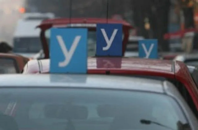 учебни коли