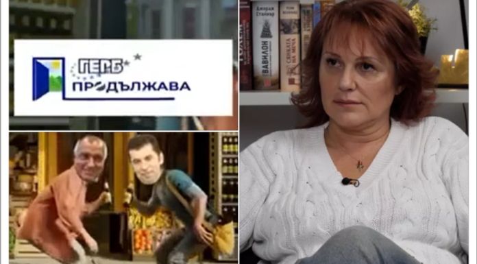 цветеслава