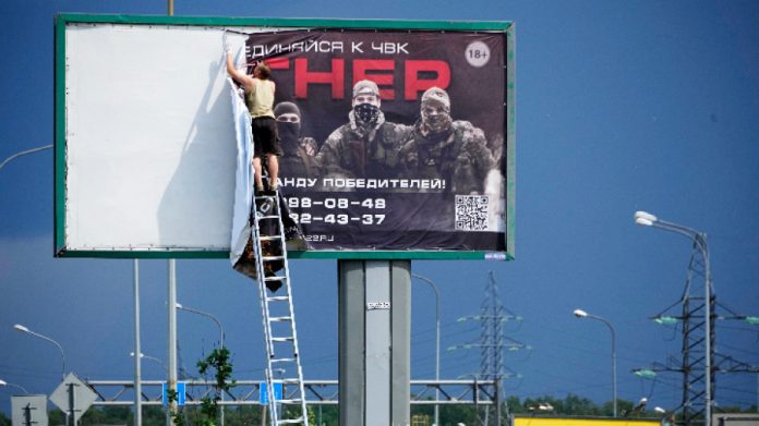 вагнер