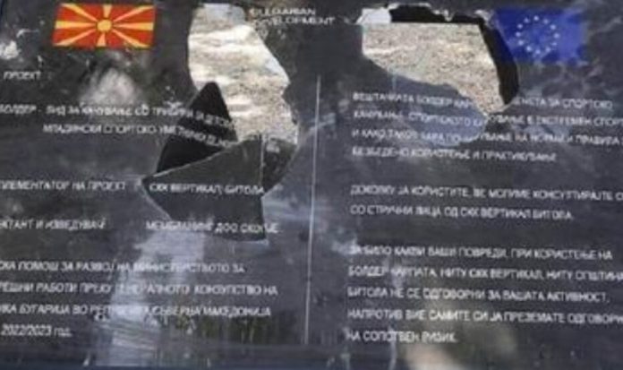 v-bitola-potroshiha-balgarskoto-zname-na-detska-ploshtadka-1