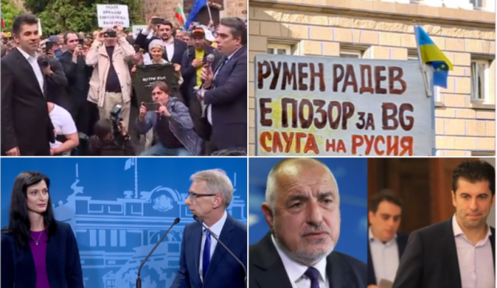 герб пп дб - радев протест