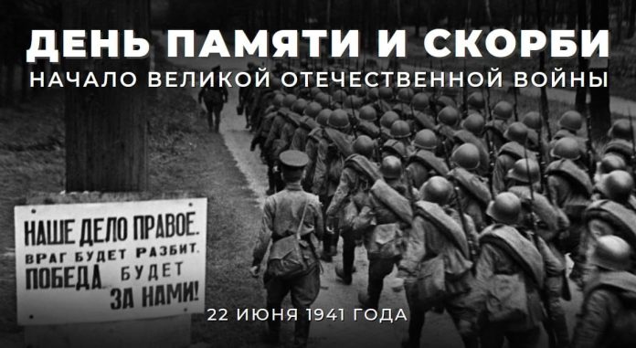 начало на ВОВ
