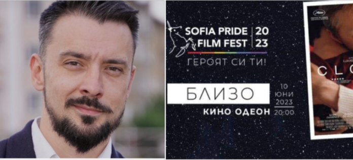 шкварек