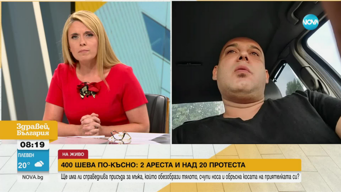 Screenshot 2023-07-31 at 09-37-21 Бащата на момичето с 400 шева Искаме справедливост! - NBOX - Всички новини