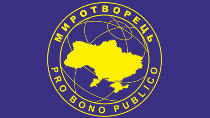миротворец