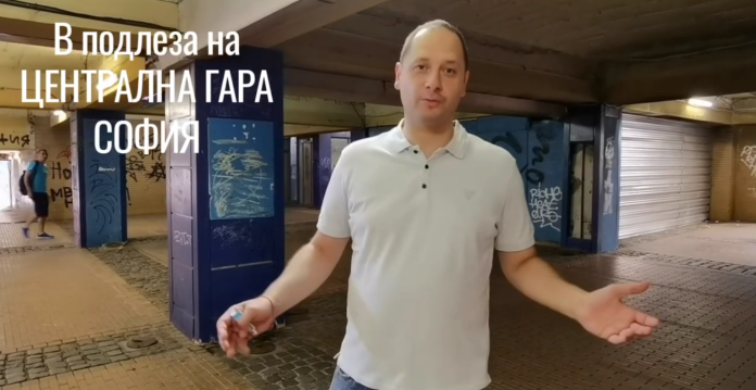 Витанов жп транспорт