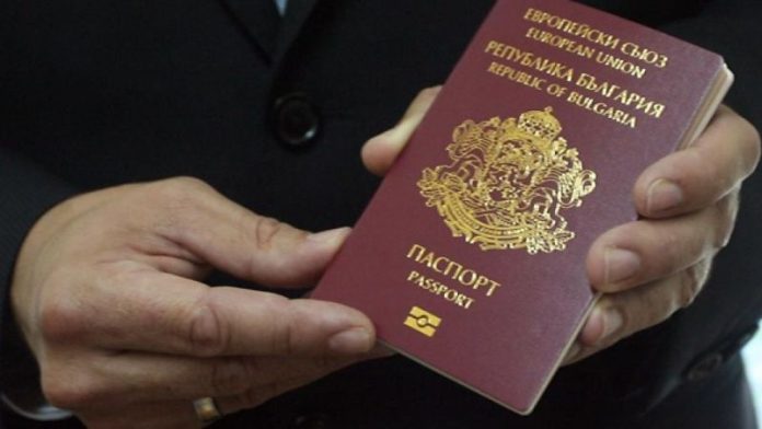 pasport bg