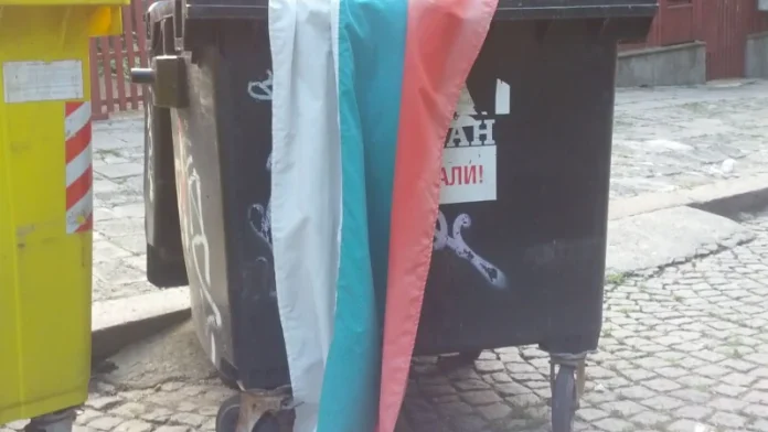 знаме в боклука
