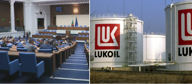 лукойл парламент