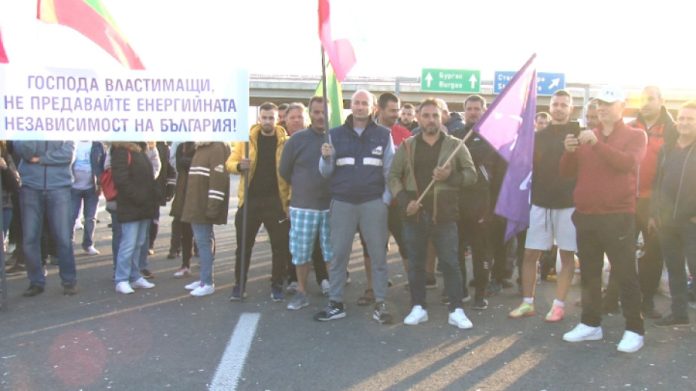 протест