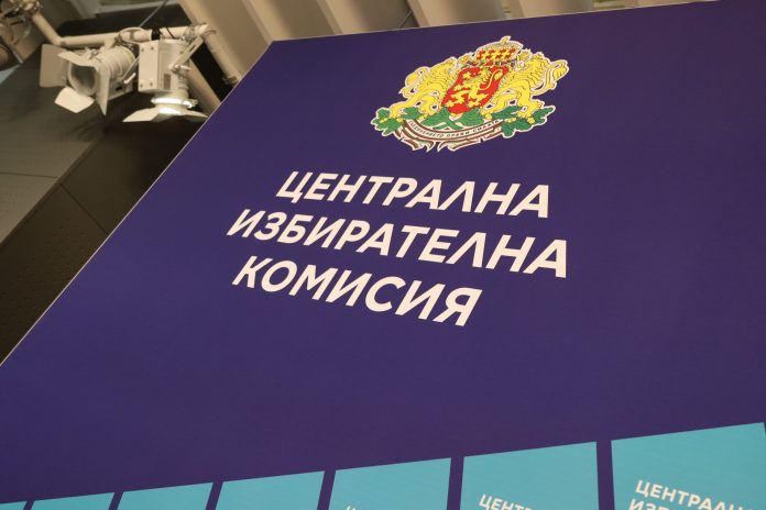 цик