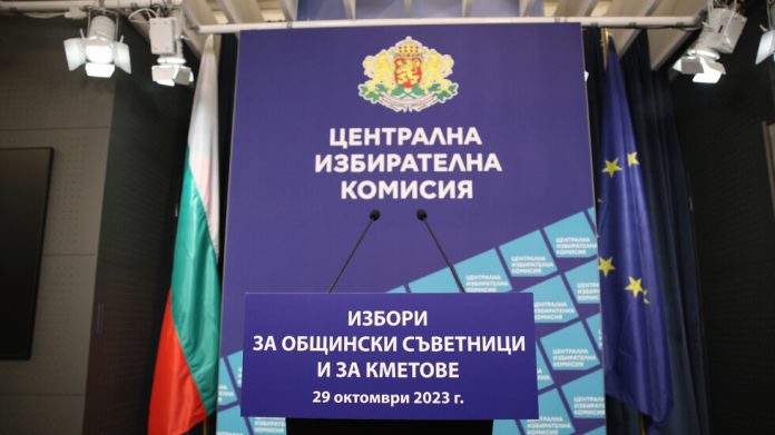 цик местни избори