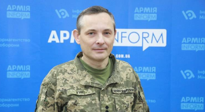 юрий игнат