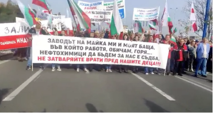 протест лукойл