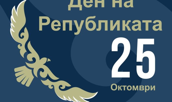 den-na-republikata-v-kazahstan-otbelazvane-na-napredaka-i-patuvaneto-do-svetovna-izvestnost-1