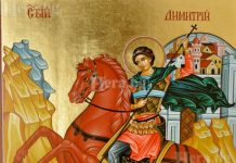 Димитровден е! Какви са традициите и обичаите на големия празник?