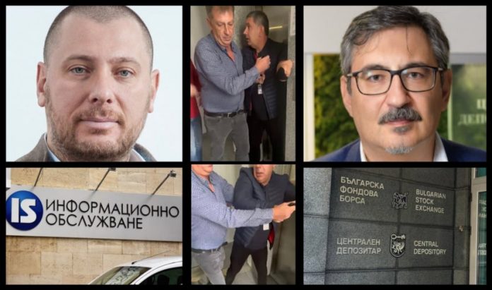 информационно обслужване медия мол