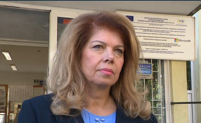 йотова