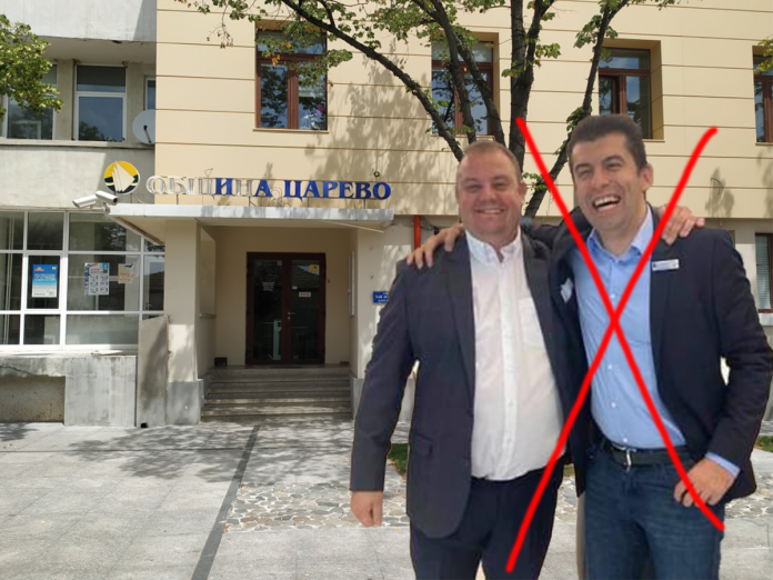 киро царево