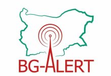 Днес ще тестват системата BG-ALERT