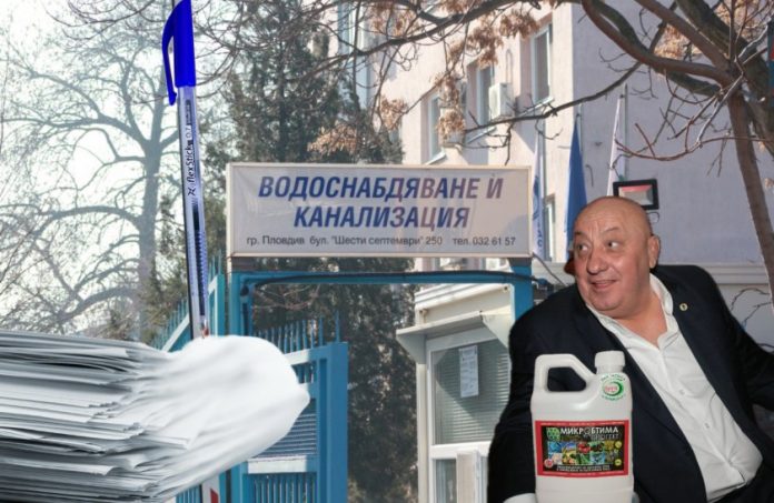 гергов