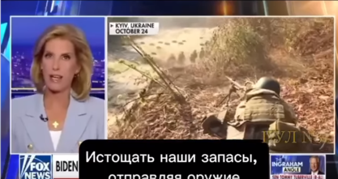 фокс