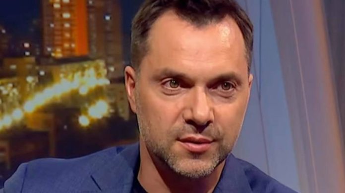 Олексий Арестович