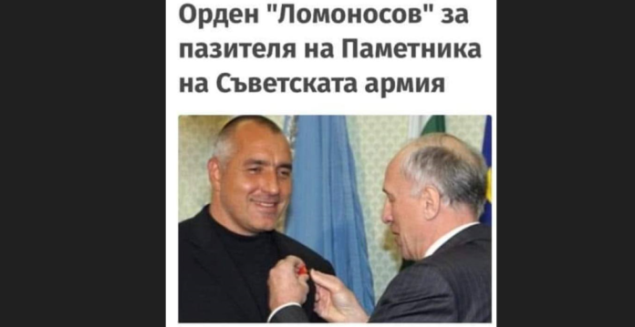 борисов ломоносов пса