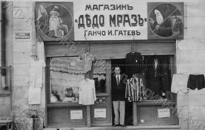 дядо мраз