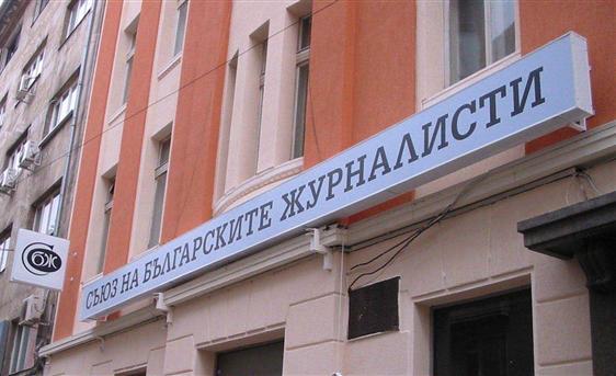 сбж