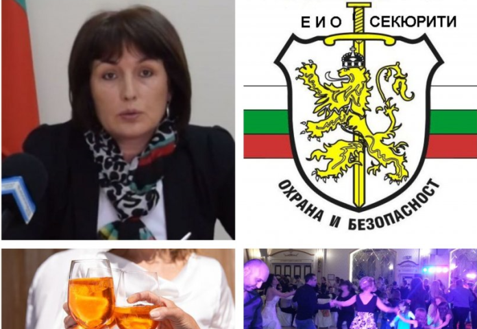 бт петрич благоев