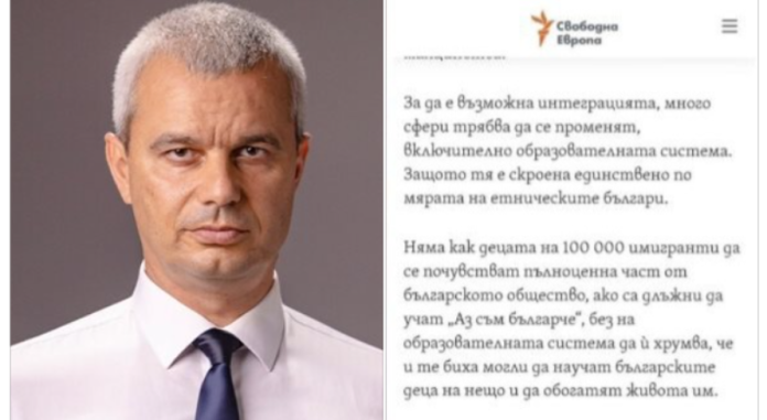 костадинов