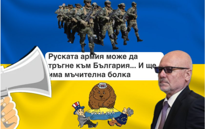 тагарев пропаганда