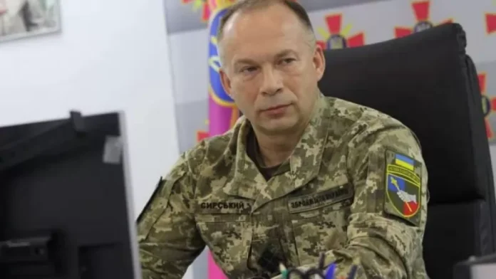 сирски