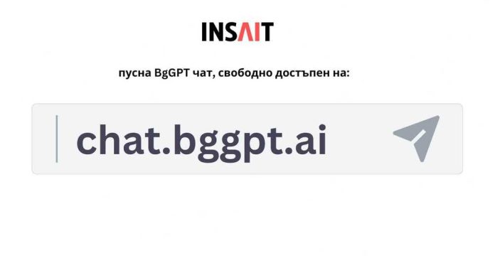 изкуствен интелект