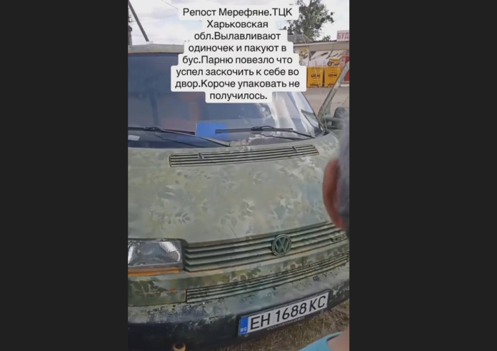 bg bus v ukraina 1.jpg