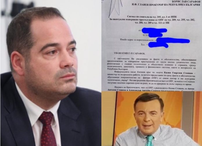 alin stoyanov