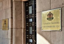 Конституционният съд отмени решението на парламента за присъединяването ни към „Съвета за мир“ на Тръмп
