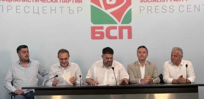 BSP