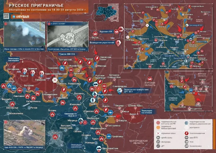 kursk-23.08.24