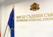 Започват Общите събрания на прокурорите, следователите и съдиите за избор на нов ВСС