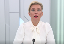Захарова: Ударите по Киев са за ликвидиране на военно-стратегически цели