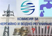 Природният газ поскъпва с окол 6%, КЕВР решава за цената на тока и парното днес