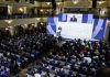 Последен ден от Мюнхенската конференция по сигурността