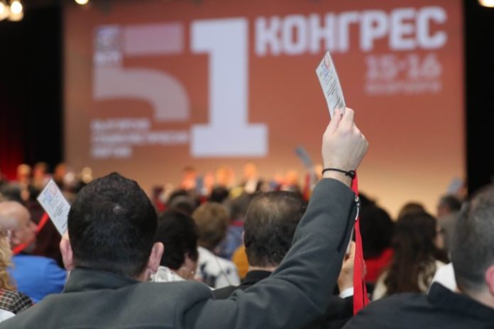 bsp kongres