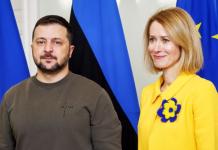 ЕС отпуска още 6,6 млрд. евро военна помощ за Украйна
