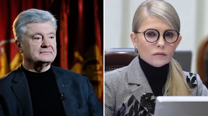 poroshenko-timoshenko