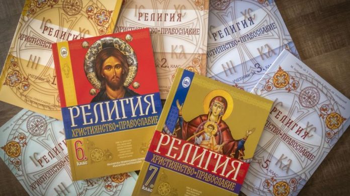 religia