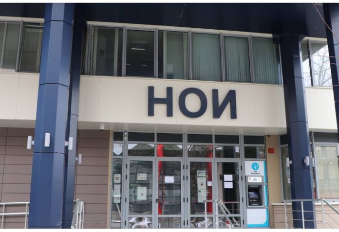 noi