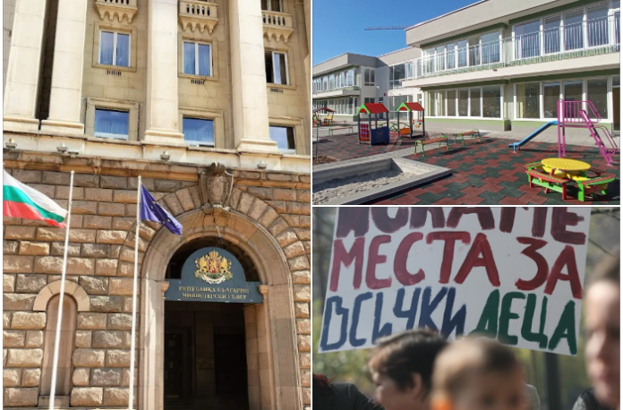 detski-gradini-protest-MS